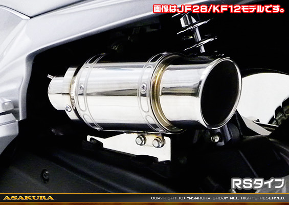 エアクリーナーキット RSタイプ メタルタイプ ASAKURA（浅倉商事） PCX125（JF56）