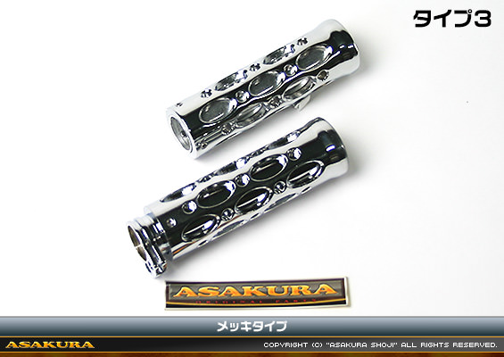 ビレットグリップ タイプ3 ASAKURA（浅倉商事） PCX125（JF56）