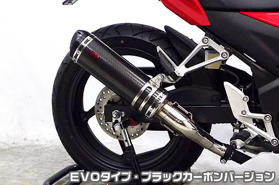 CBR250R - マフラー - (2ページ目) バイク王ダイレクト