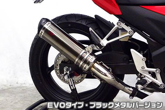 TTRタイプスリップオンマフラー EVOタイプ ブラックメタルバージョン ASAKURA（浅倉商事） CBR250R（14年〜）