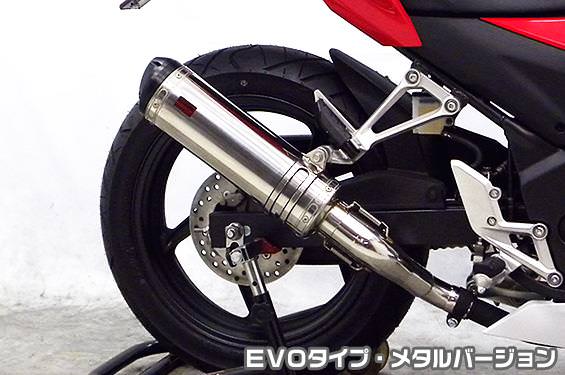 TTRタイプスリップオンマフラー EVOタイプ メタルバージョン ASAKURA（浅倉商事） CBR250R（14年〜）