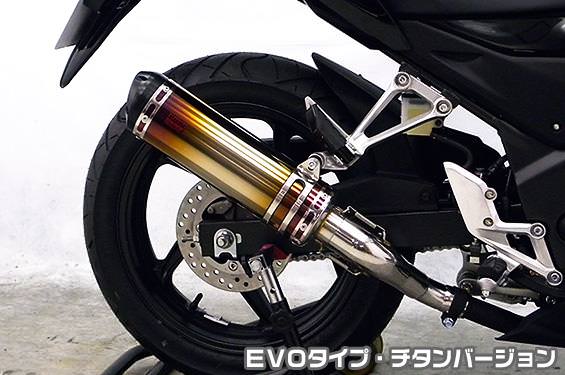 TTRタイプスリップオンマフラー EVOタイプ チタンバージョン ASAKURA（浅倉商事） CB250F（14〜）