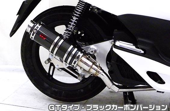 DDRタイプマフラー GTタイプ ブラックカーボンバージョン ASAKURA（浅倉商事） PCX150（KF12 eSPエンジンモデル）