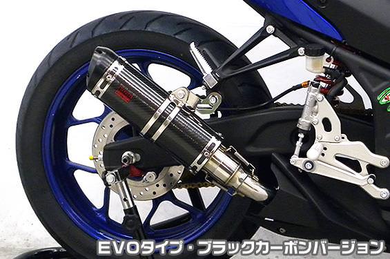 TTRタイプスリップオンマフラー EVOタイプ ブラックカーボンバージョン ヒートガード・ブラック仕上 ASAKURA（浅倉商事） YZF-R3（EBL-RH07J）