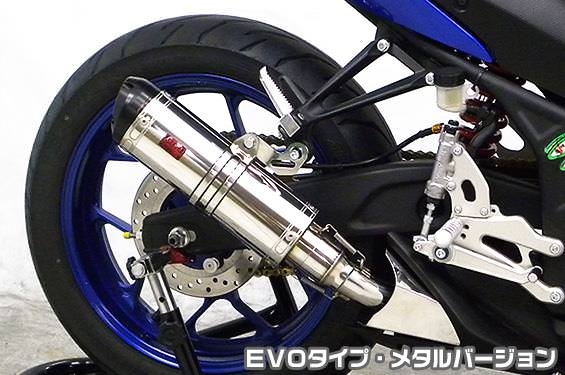 TTRタイプスリップオンマフラー EVOタイプ メタルバージョン ヒートガード・ブラック仕上 ASAKURA（浅倉商事） YZF-R25（JBK-RG10J）