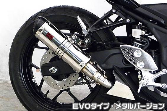 TTRタイプスリップオンマフラー EVOタイプ メタルバージョン ヒートガード・ブラック仕上 ASAKURA（浅倉商事） MT-25（JBK-RG10J）