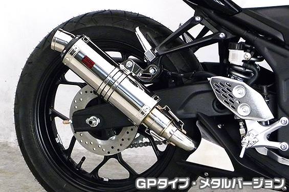 TTRタイプスリップオンマフラー GPタイプ メタルバージョン ヒートガード・ブラック仕上 ASAKURA（浅倉商事） MT-25（JBK-RG10J）