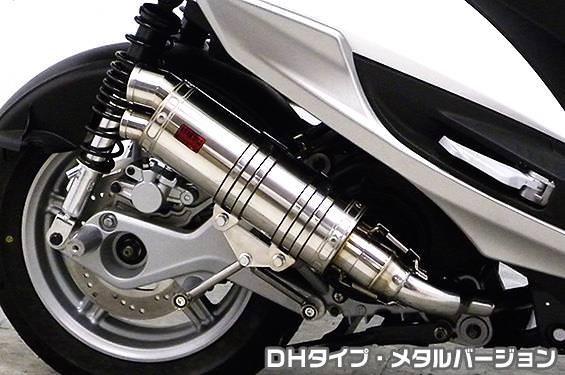 DDRタイプマフラー DHタイプ メタルバージョン ASAKURA（浅倉商事） シグナスX SR（4型）EBJ-SEA5J