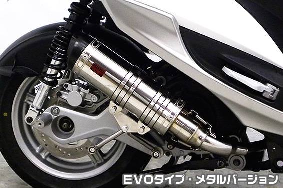 DDRタイプマフラー EVOタイプ メタルバージョン ASAKURA（浅倉商事） シグナスX SR（4型）EBJ-SEA5J