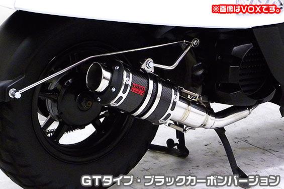 ZZRタイプマフラー GTタイプ ブラックカーボンバージョン ASAKURA（浅倉商事） ビーノ（VINO）SA54J