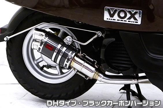 ボックス（VOX） - バイクパーツ - バイク王ダイレクト