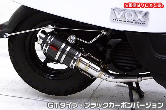 ZZRタイプマフラー GTタイプ ブラックカーボンバージョン ASAKURA（浅倉商事） ビーノ（VINO）SA37J/SA26J