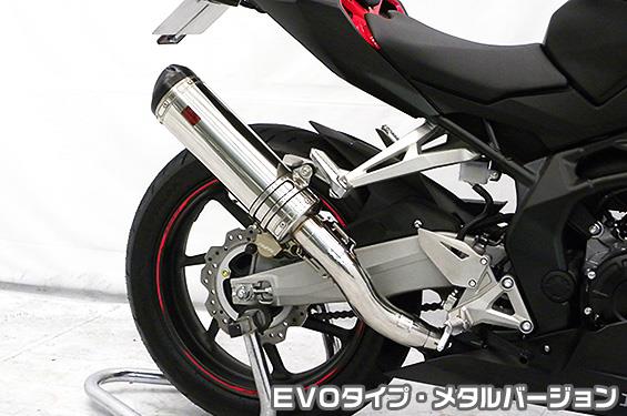 TTRタイプマフラー EVOタイプ メタルバージョン スリップオン ASAKURA（浅倉商事） CBR250RR（2BK-MC51）