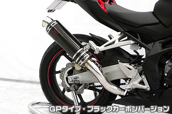 TTRタイプマフラー GPタイプ ブラックカーボンバージョン スリップオン ASAKURA（浅倉商事） CBR250RR（2BK-MC51）