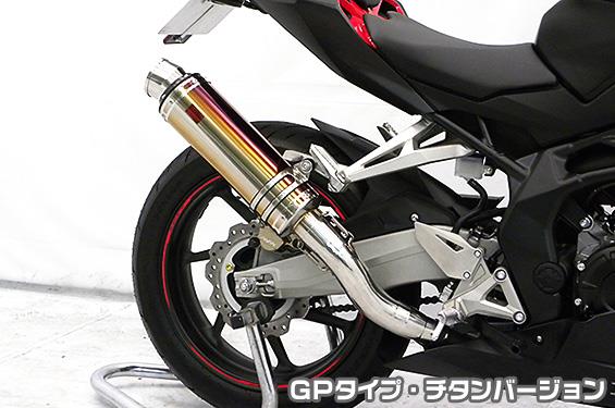 TTRタイプマフラー GPタイプ チタンバージョン スリップオン ASAKURA（浅倉商事） CBR250RR（2BK-MC51）