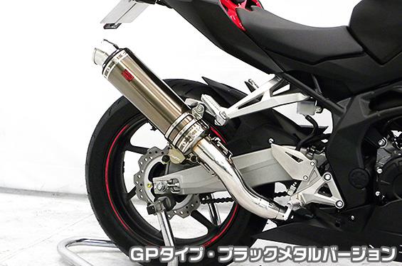 TTRタイプマフラー GPタイプ ブラックメタルバージョン スリップオン ASAKURA（浅倉商事） CBR250RR（2BK-MC51）