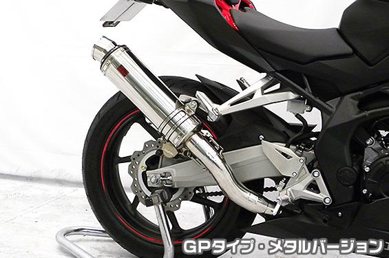 TTRタイプマフラー GPタイプ メタルバージョン スリップオン ASAKURA（浅倉商事） CBR250RR（2BK-MC51）