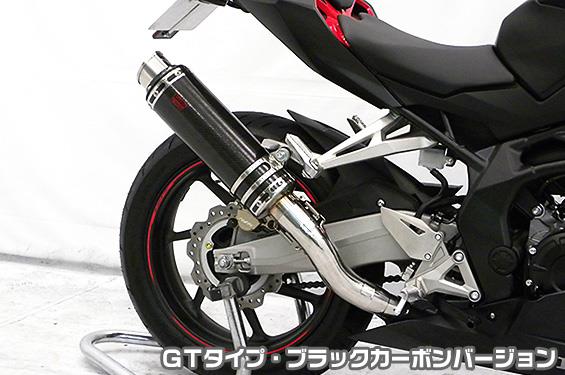 TTRタイプマフラー GTタイプ ブラックカーボンバージョン スリップオン ASAKURA（浅倉商事） CBR250RR（2BK-MC51）