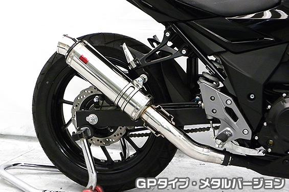 TTRタイプマフラー GPタイプ メタルバージョン ASAKURA（浅倉商事） GSX250R（2BK-DN11A）