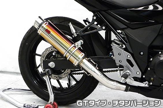 TTRタイプマフラー GTタイプ チタンバージョン ASAKURA（浅倉商事） GSX250R（2BK-DN11A）