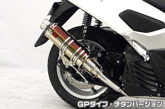 DDRタイプマフラー GPタイプ チタンバージョン ASAKURA（浅倉商事） NMAX155（エヌマックス155）2BK-SG50J