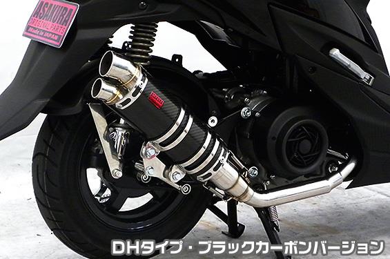 DDRタイプマフラー DHタイプ ブラックカーボンバージョン ASAKURA（浅倉商事） スウィッシュ（2BJ-DV12B）