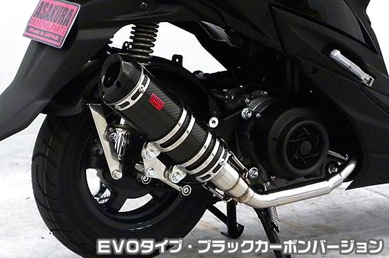 DDRタイプマフラー EVOタイプ ブラックカーボンバージョン ASAKURA（浅倉商事） スウィッシュ（2BJ-DV12B）