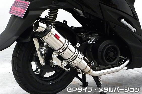 DDRタイプマフラー GPタイプ メタルバージョン ASAKURA（浅倉商事） スウィッシュ（2BJ-DV12B）