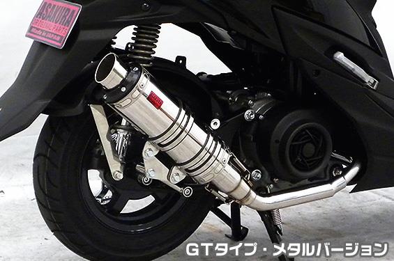 DDRタイプマフラー GTタイプ メタルバージョン ASAKURA（浅倉商事） スウィッシュ（2BJ-DV12B）