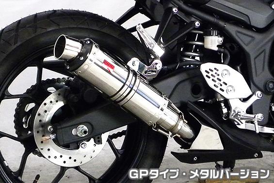 TTRタイプマフラー GPタイプ メタルバージョン（ヒートガード-ブラック仕上） ASAKURA（浅倉商事） MT-25（2BK-RG43J）