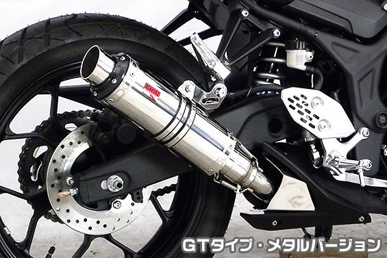 TTRタイプマフラー GTタイプ メタルバージョン（ヒートガード-ポリッシュ仕上） ASAKURA（浅倉商事） MT-25（2BK-RG43J）