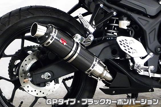 TTRタイプマフラー GPタイプ ブラックカーボンバージョン（ヒートガード-ブラック仕上） ASAKURA（浅倉商事） MT-03（2BL-RH13J）