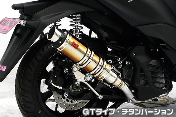 DDRタイプマフラー GTタイプ チタンバージョン ASAKURA（浅倉商事） トリシティ125（2BJ-SEC1J）