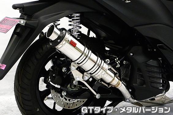 DDRタイプマフラー GTタイプ メタルバージョン ASAKURA（浅倉商事） トリシティ125（2BJ-SEC1J）