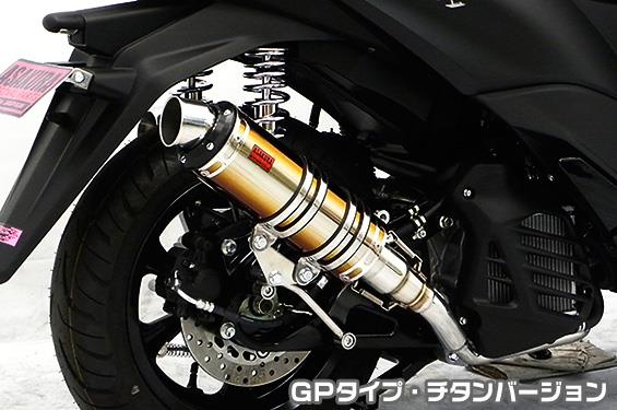 DDRタイプマフラー GPタイプ チタンバージョン ASAKURA（浅倉商事） トリシティ155（2BK-SG37J）