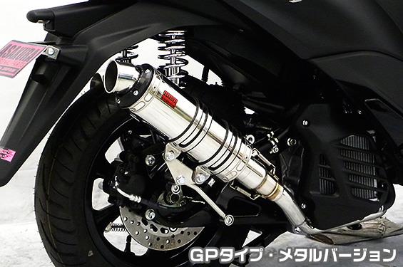 DDRタイプマフラー GPタイプ メタルバージョン ASAKURA（浅倉商事） トリシティ155（2BK-SG37J）