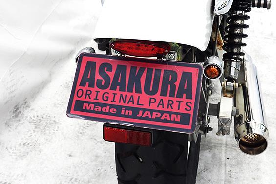 メタルフェンダーレスキット ASAKURA（浅倉商事） マグナ250（BA-MC29）95〜06年