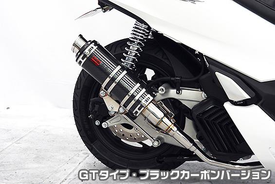 DDRタイプマフラー GTタイプ ブラックカーボンバージョン ASAKURA（浅倉商事） PCX160（2BK-KF47）