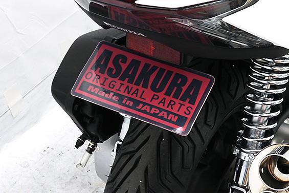 メタルフェンダーレスキット ASAKURA（浅倉商事） PCX160（2BK-KF47）