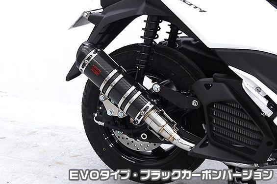 トリシティ125（TRICITY125） - バイクパーツ - (4ページ目) バイク王