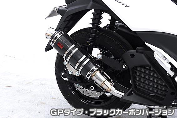 トリシティ125（TRICITY125） - バイクパーツ - (4ページ目) バイク王