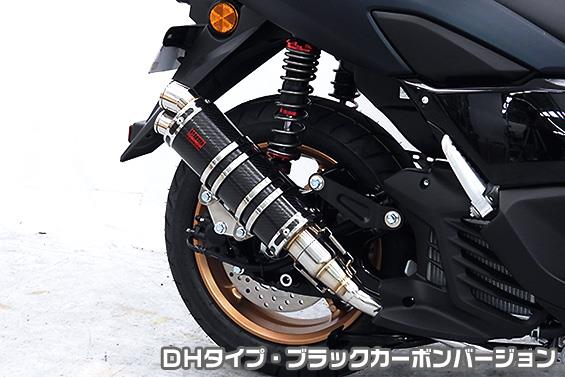 DDRタイプマフラー DHタイプ ブラックカーボンバージョン ASAKURA（浅倉商事） NMAX125（8BJ-SEG6J）