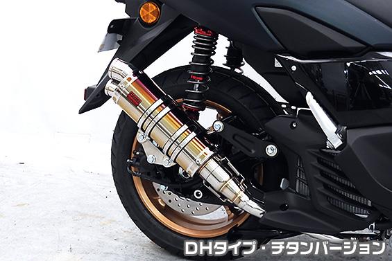 DDRタイプマフラー DHタイプ チタンバージョン ASAKURA（浅倉商事） NMAX125（8BJ-SEG6J）