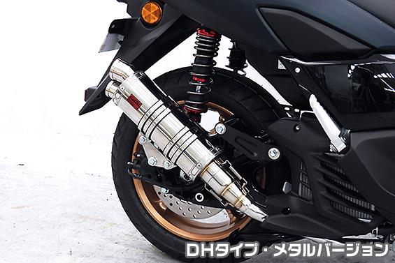 DDRタイプマフラー DHタイプ メタルバージョン ASAKURA（浅倉商事） NMAX125（8BJ-SEG6J）