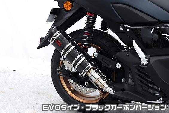 DDRタイプマフラー EVOタイプ ブラックカーボンバージョン ASAKURA（浅倉商事） NMAX125（8BJ-SEG6J）