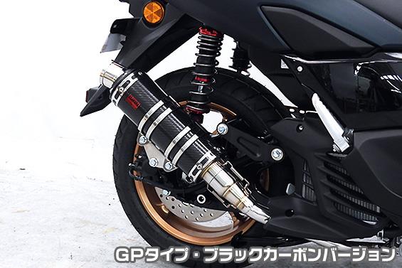 DDRタイプマフラー GPタイプ ブラックカーボンバージョン ASAKURA（浅倉商事） NMAX125（8BJ-SEG6J）