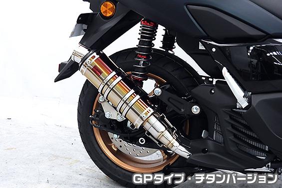 DDRタイプマフラー GPタイプ チタンバージョン ASAKURA（浅倉商事） NMAX125（8BJ-SEG6J）