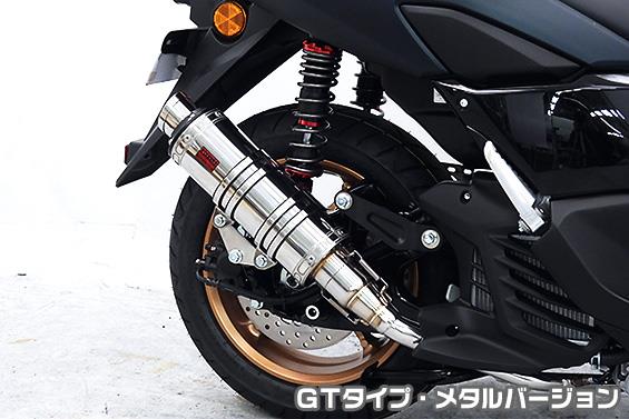 DDRタイプマフラー GTタイプ メタルバージョン ASAKURA（浅倉商事） NMAX125（8BJ-SEG6J）