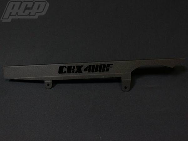 ロゴ入りチヂミ塗装チェーンケース 黒 ACP（エーシーピー） CBX400F