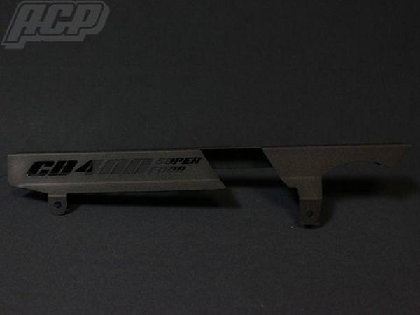 ロゴ入りチヂミ塗装チェーンケース 黒 ACP（エーシーピー） CB400SF